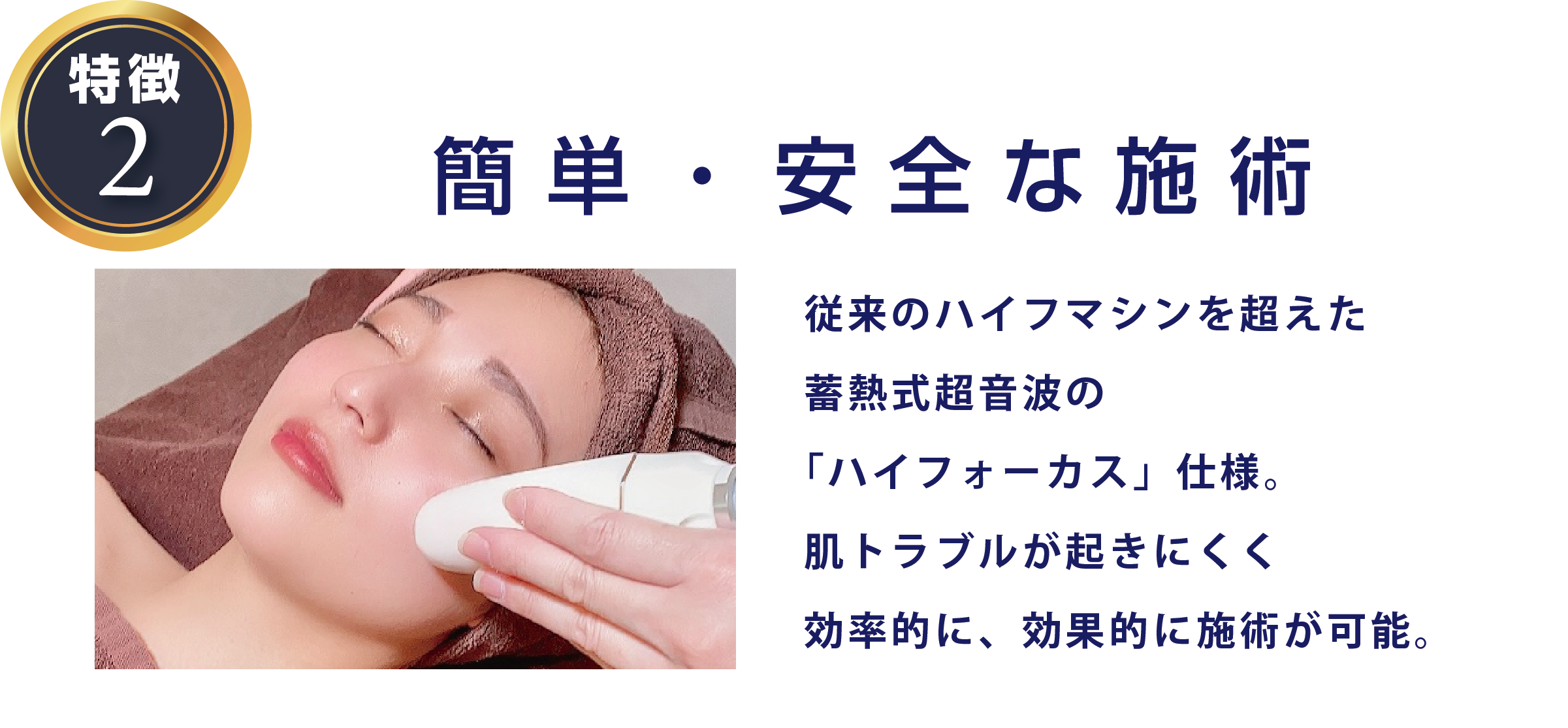 フォーカスネオプロ